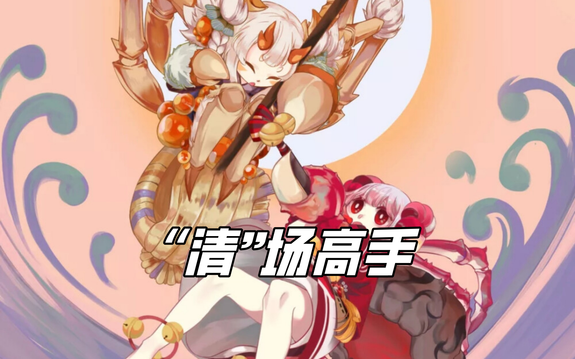 陰陽師：當前版本最值得培養的三個SR式神，完全不輸SSR