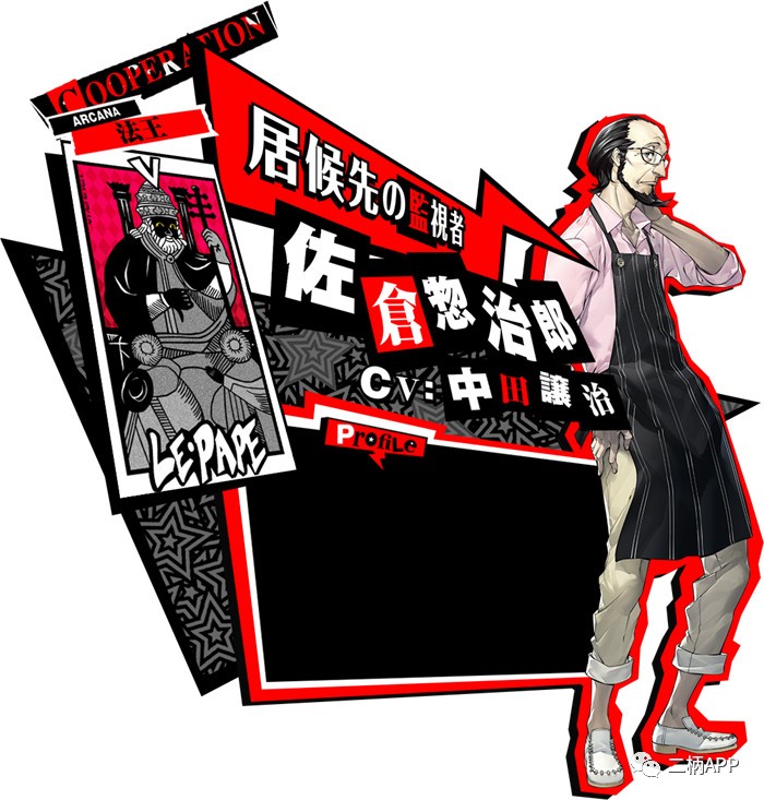 攻略｜《女神異聞錄5》刷級技巧與全COOP解鎖條件！