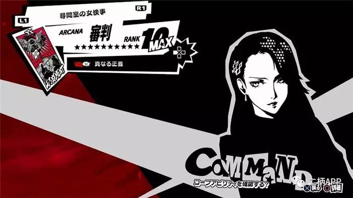 攻略｜《女神異聞錄5》刷級技巧與全COOP解鎖條件！