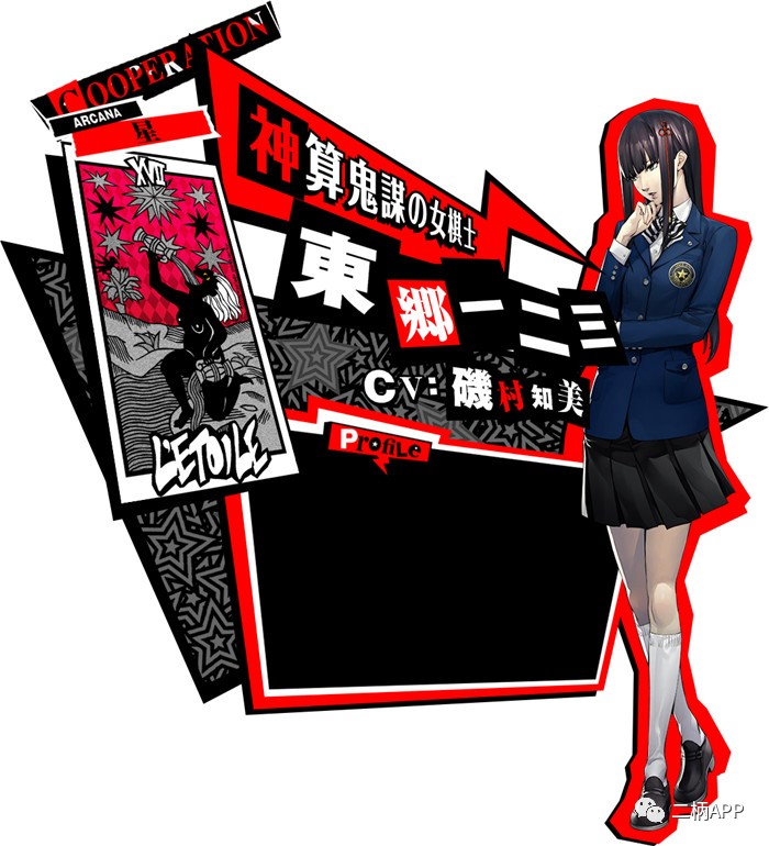 攻略｜《女神異聞錄5》刷級技巧與全COOP解鎖條件！