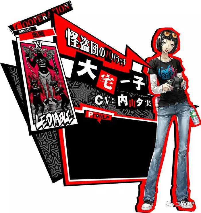 攻略｜《女神異聞錄5》刷級技巧與全COOP解鎖條件！