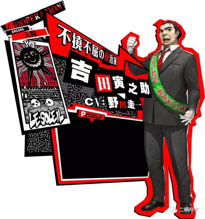 攻略｜《女神異聞錄5》刷級技巧與全COOP解鎖條件！