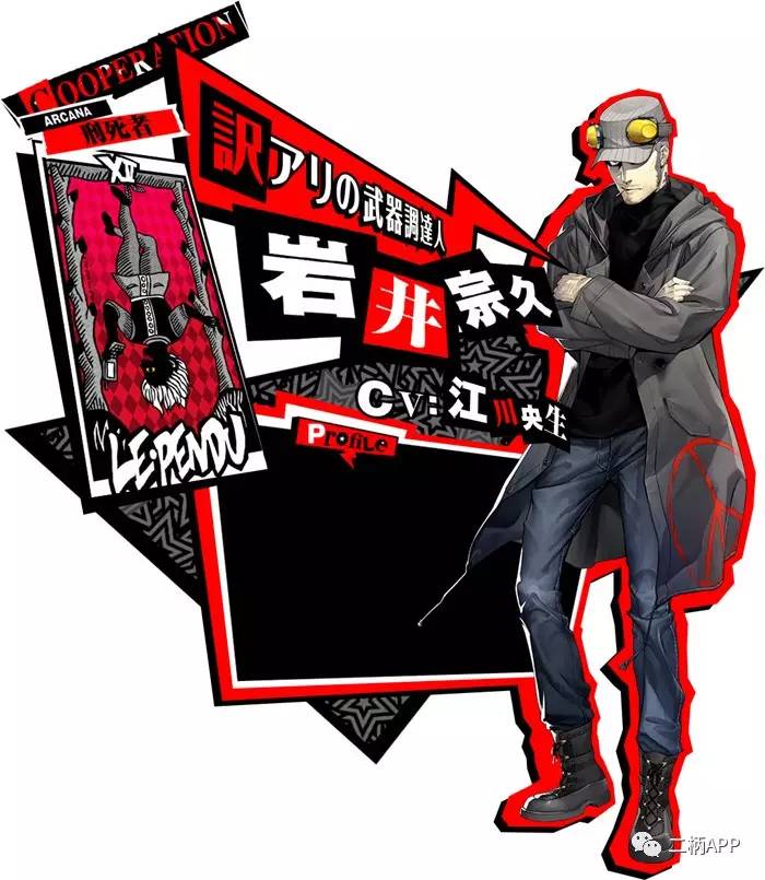 攻略｜《女神異聞錄5》刷級技巧與全COOP解鎖條件！