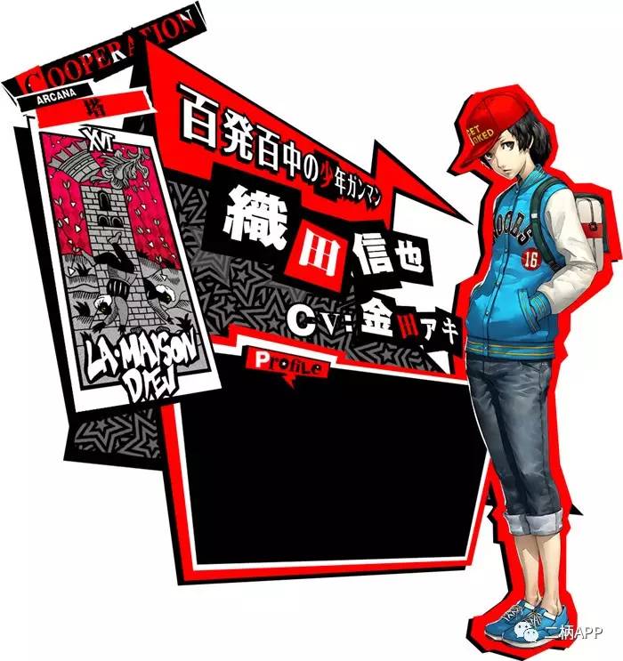 攻略｜《女神異聞錄5》刷級技巧與全COOP解鎖條件！