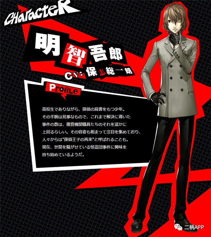 攻略｜《女神異聞錄5》刷級技巧與全COOP解鎖條件！