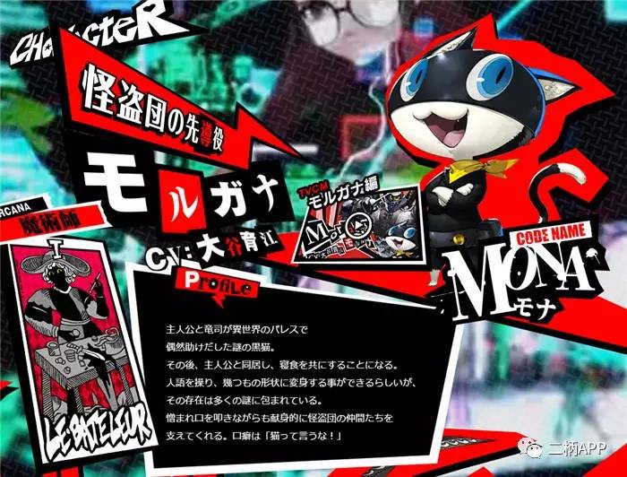 攻略｜《女神異聞錄5》刷級技巧與全COOP解鎖條件！