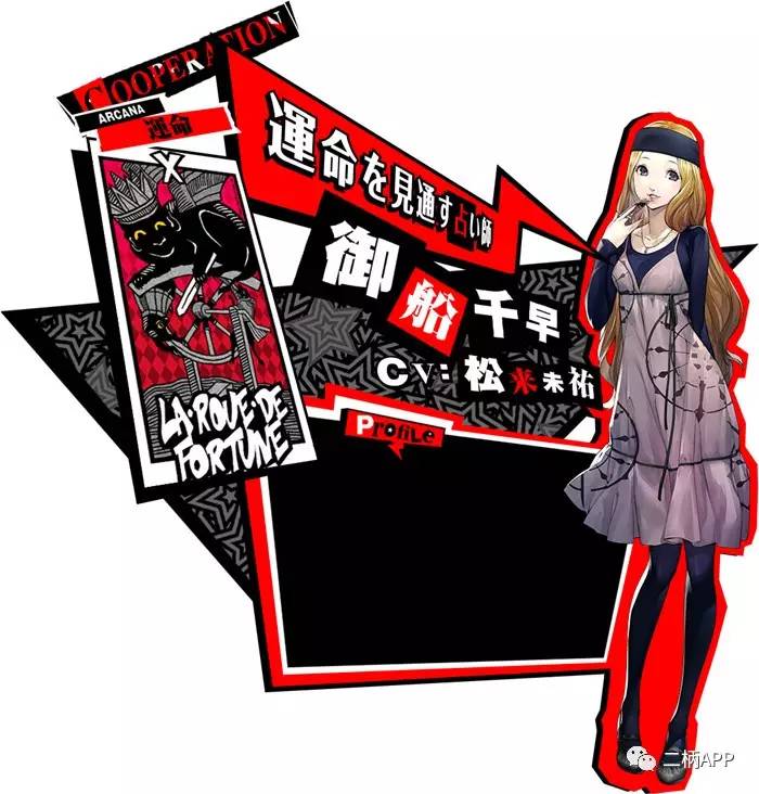 攻略｜《女神異聞錄5》刷級技巧與全COOP解鎖條件！