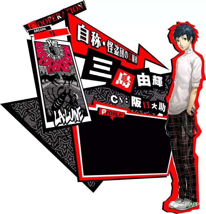 攻略｜《女神異聞錄5》刷級技巧與全COOP解鎖條件！