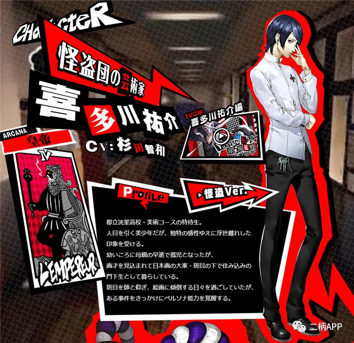 攻略｜《女神異聞錄5》刷級技巧與全COOP解鎖條件！