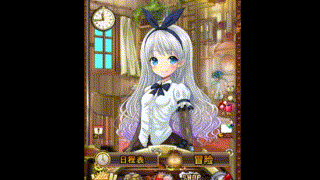薦318:「口袋少女」——煉金術士養成女兒的故事