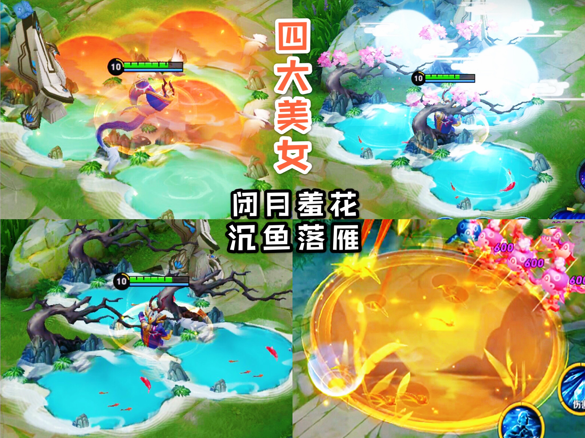 貂蟬六元皮膚曝光，四大美女回城曝光，青蛇白蛇確定優化重做