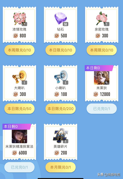 王者榮耀：超過90%玩家都不知道，王者營地可以免費領永久皮膚