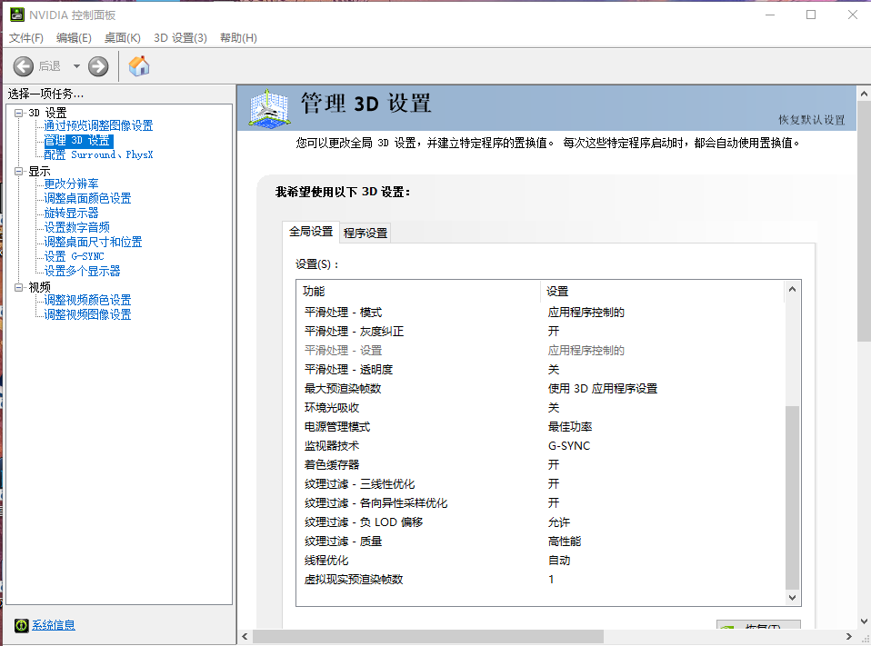 《絕地求生》畫面優化教學：開啟鷹眼，助你吃雞