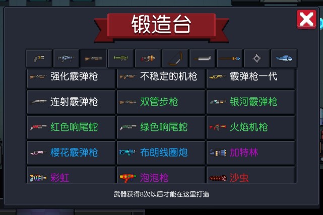 元氣騎士：紅武最強？你落伍啦！白武隨便拿一把，給一拳也不換