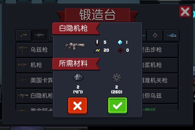 元氣騎士：紅武最強？你落伍啦！白武隨便拿一把，給一拳也不換
