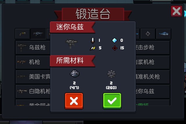 元氣騎士：紅武最強？你落伍啦！白武隨便拿一把，給一拳也不換