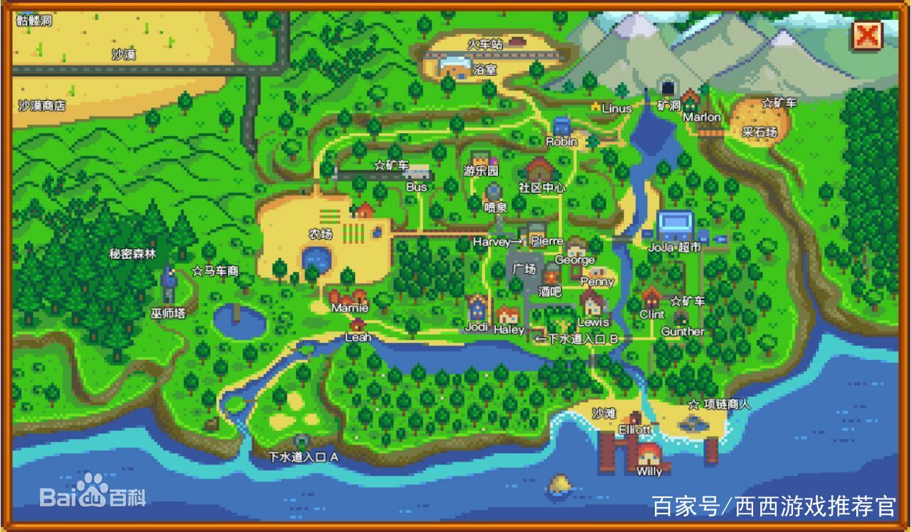適合單機/聯機游玩的《星露谷物語》，48元建造你的私人小島
