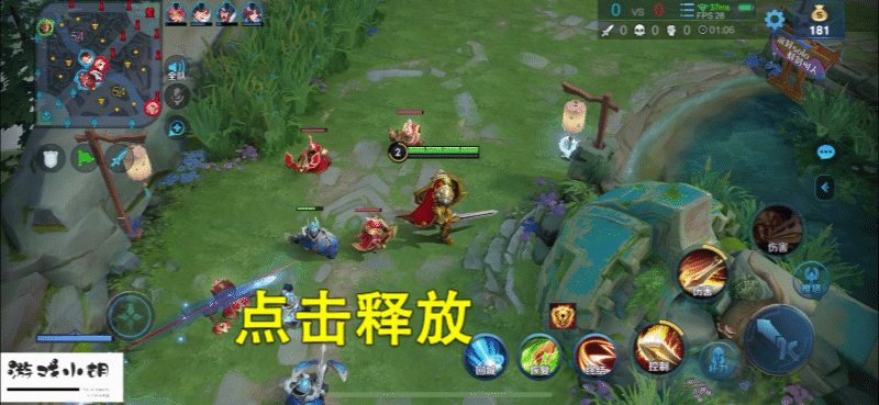 王者榮耀新手入門攻略之界面操作篇