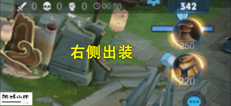王者榮耀新手入門攻略之界面操作篇
