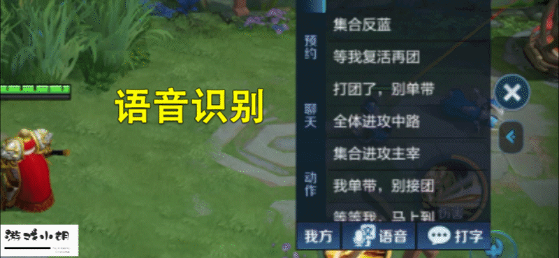 王者榮耀新手入門攻略之界面操作篇