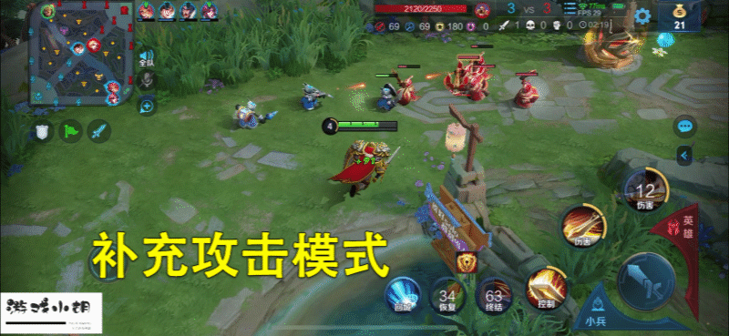 王者榮耀新手入門攻略之界面操作篇