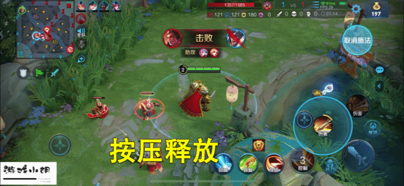 王者榮耀新手入門攻略之界面操作篇