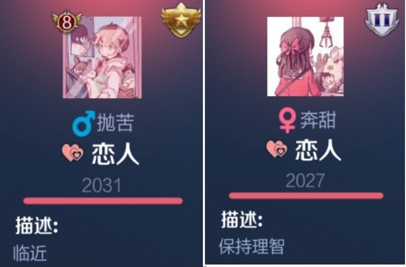 王者榮耀：讓單身看哭的情侶ID，最后一對充滿詩情畫意