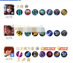 王者榮耀：讓單身看哭的情侶ID，最后一對充滿詩情畫意