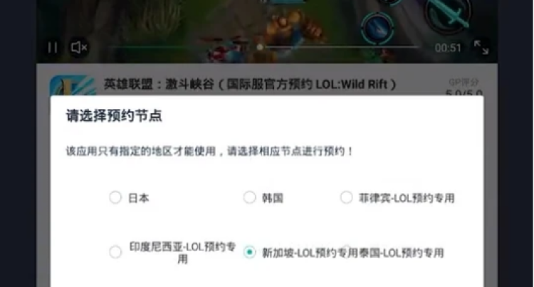 是時候展現真正的技術了！《英雄聯盟手游》開啟公測！日韓服下載教程來了→