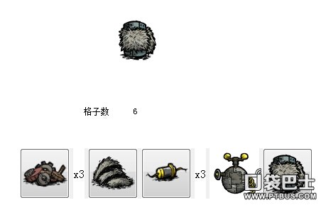 饑荒背包有多少種 饑荒小偷背包從哪里獲得