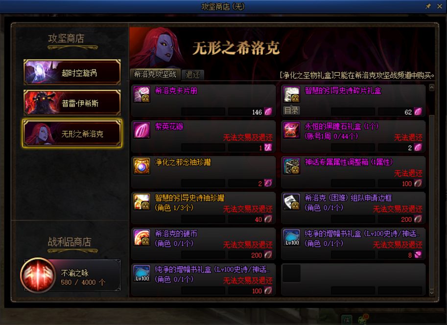 DNF：如何無成本打造全身紅字，白嫖黨必學