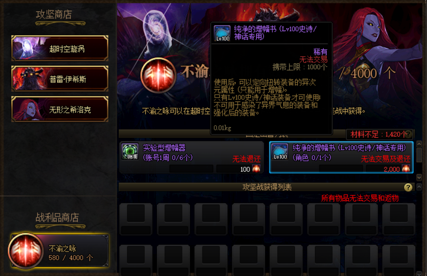 DNF：如何無成本打造全身紅字，白嫖黨必學