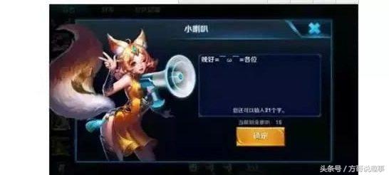王者榮耀奇葩事：才拿了8連勝怎么就封號了？幸好找到了解封辦法