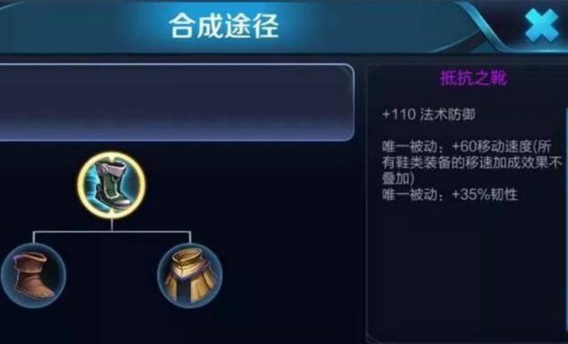 登場率最高的幾件裝備：水銀鞋百搭，萬物皆可極寒風暴？