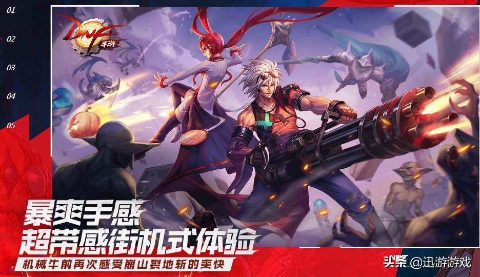DNF：手游終于要公測了，你以為是難產，其實是你沒看透
