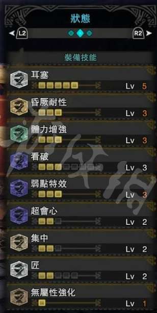 《怪物獵人世界》大劍通用配裝推薦 大劍怎么搭配配裝？
