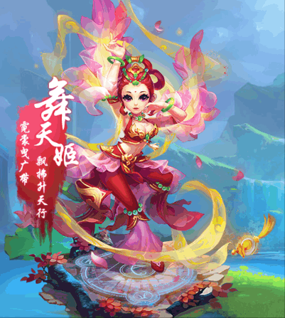 夢幻西游手游新手攻略:帶你了解各個角色