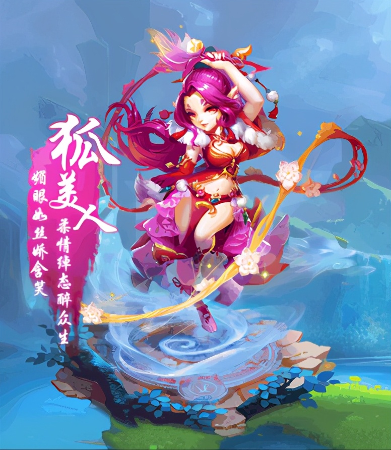 夢幻西游手游新手攻略:帶你了解各個角色