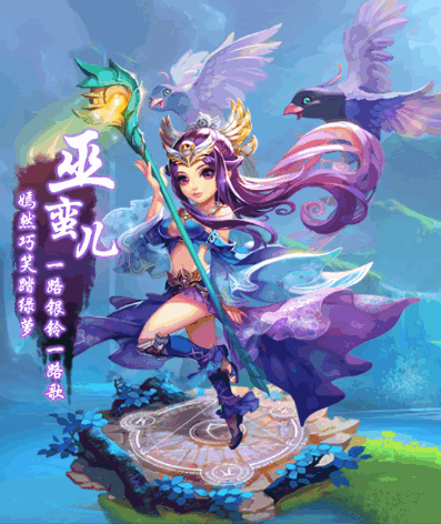 夢幻西游手游新手攻略:帶你了解各個角色