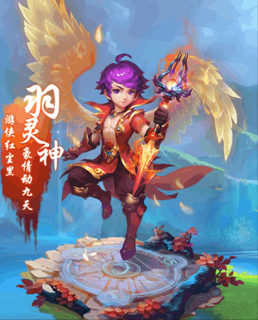 夢幻西游手游新手攻略:帶你了解各個角色