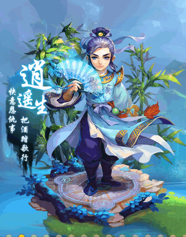 夢幻西游手游新手攻略:帶你了解各個角色