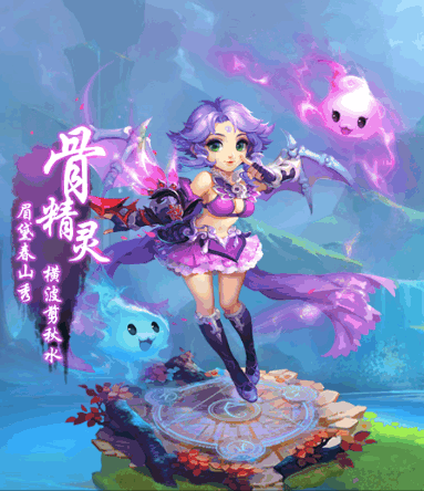 夢幻西游手游新手攻略:帶你了解各個角色