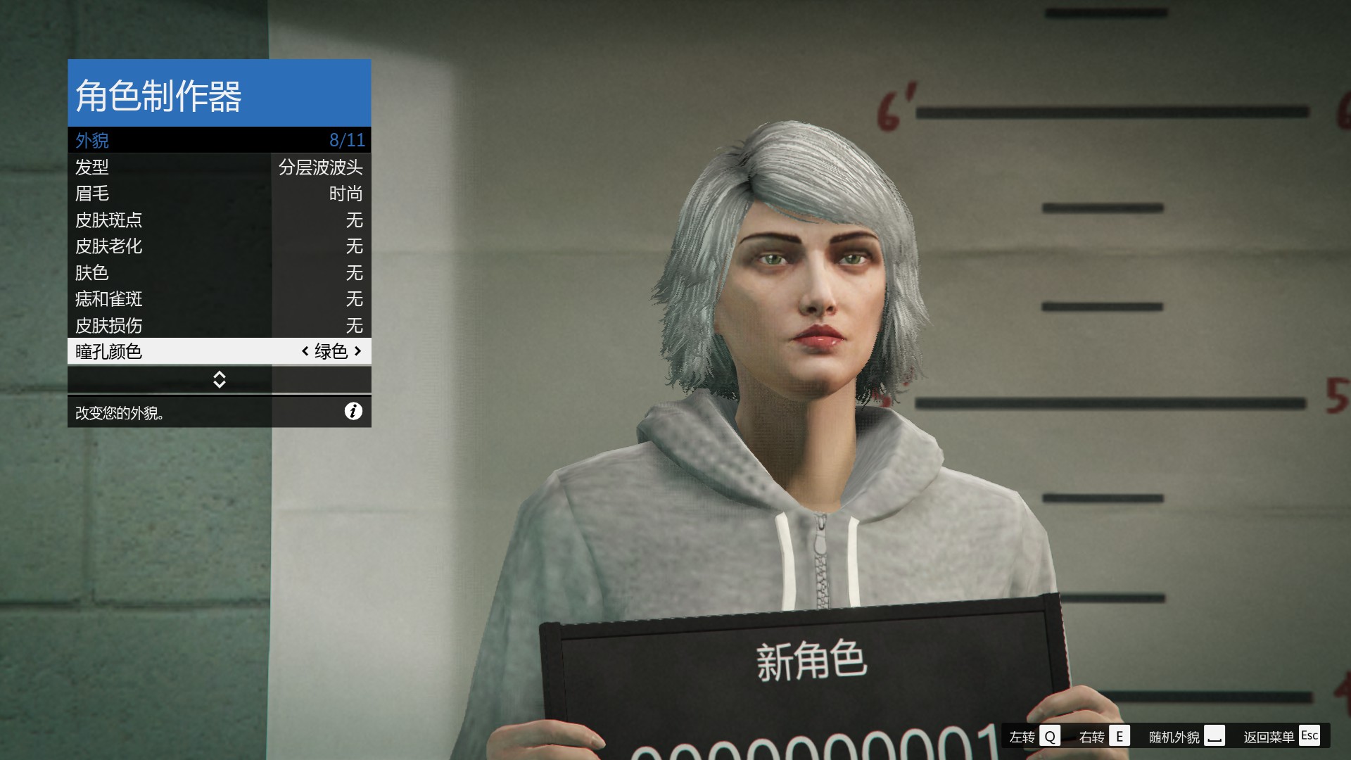 GTA5捏臉數據，超帥超美的喲-第五章（圖片教程有希里雅喲）