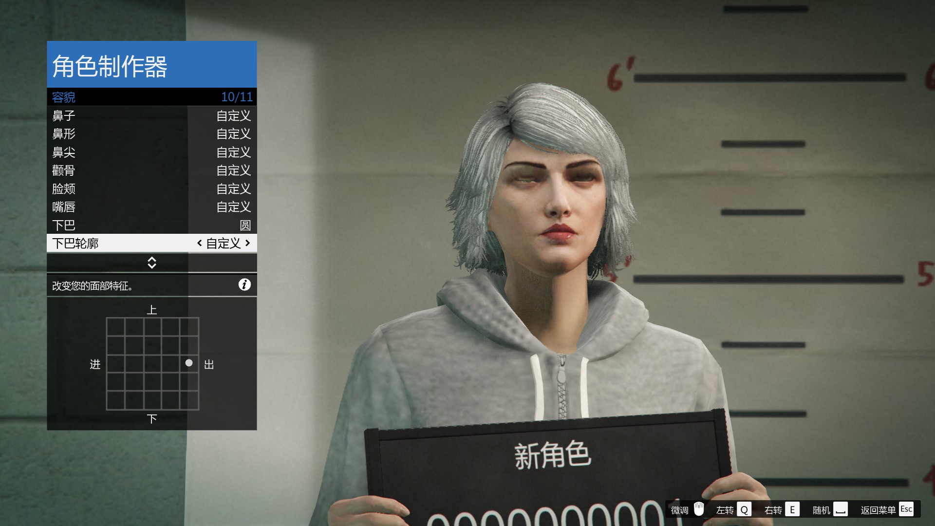 GTA5捏臉數據，超帥超美的喲-第五章（圖片教程有希里雅喲）