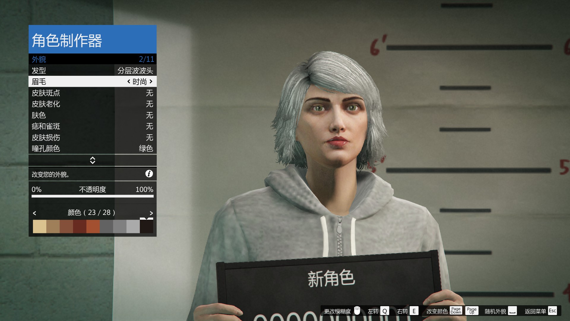 GTA5捏臉數據，超帥超美的喲-第五章（圖片教程有希里雅喲）
