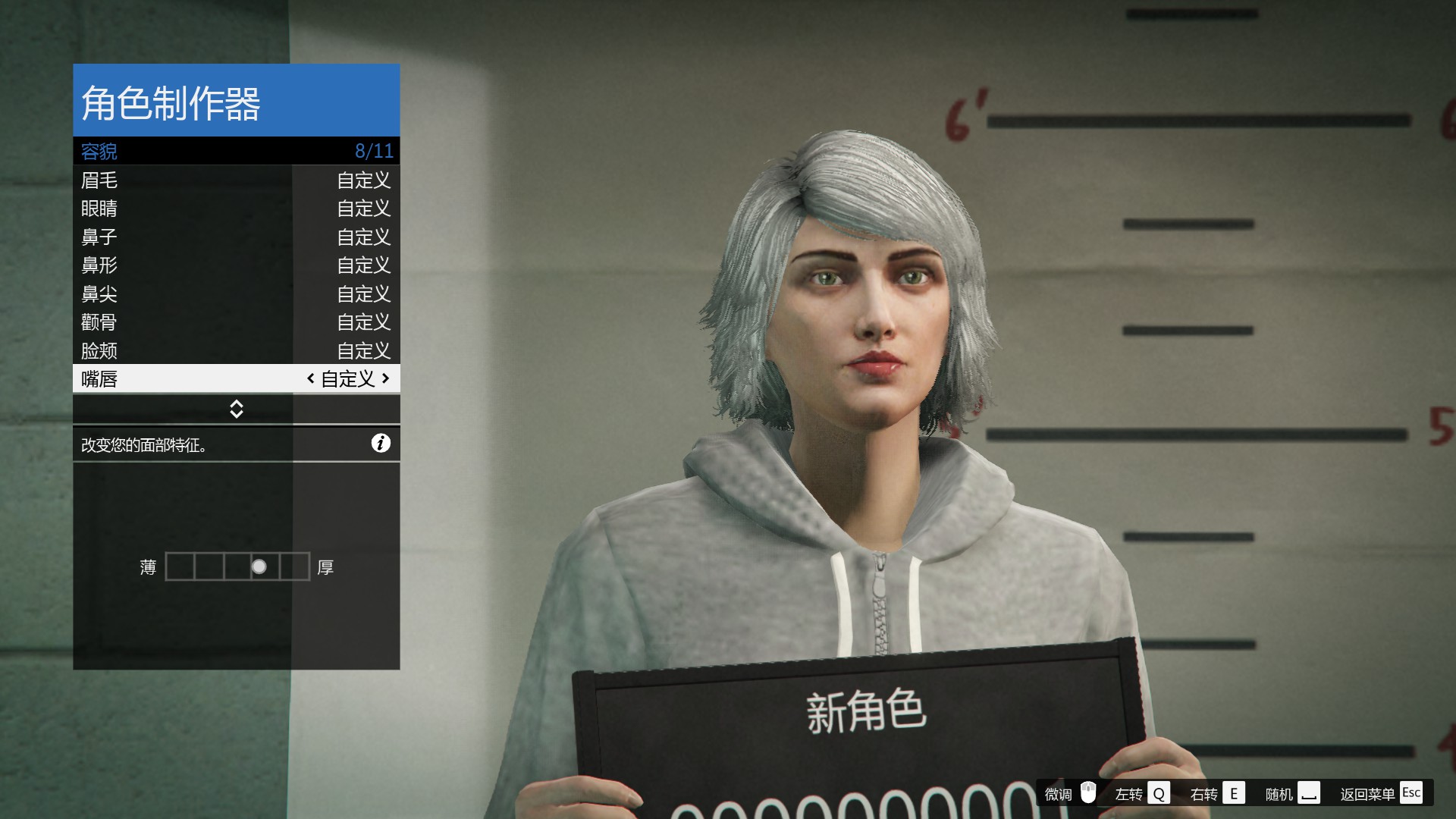 GTA5捏臉數據，超帥超美的喲-第五章（圖片教程有希里雅喲）