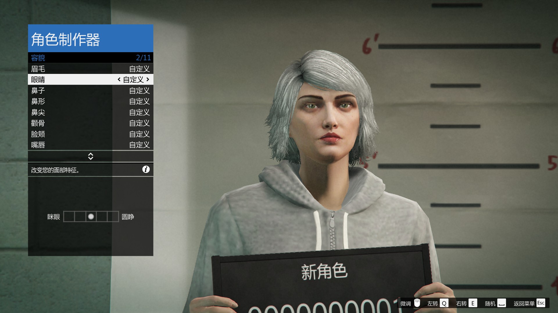 GTA5捏臉數據，超帥超美的喲-第五章（圖片教程有希里雅喲）