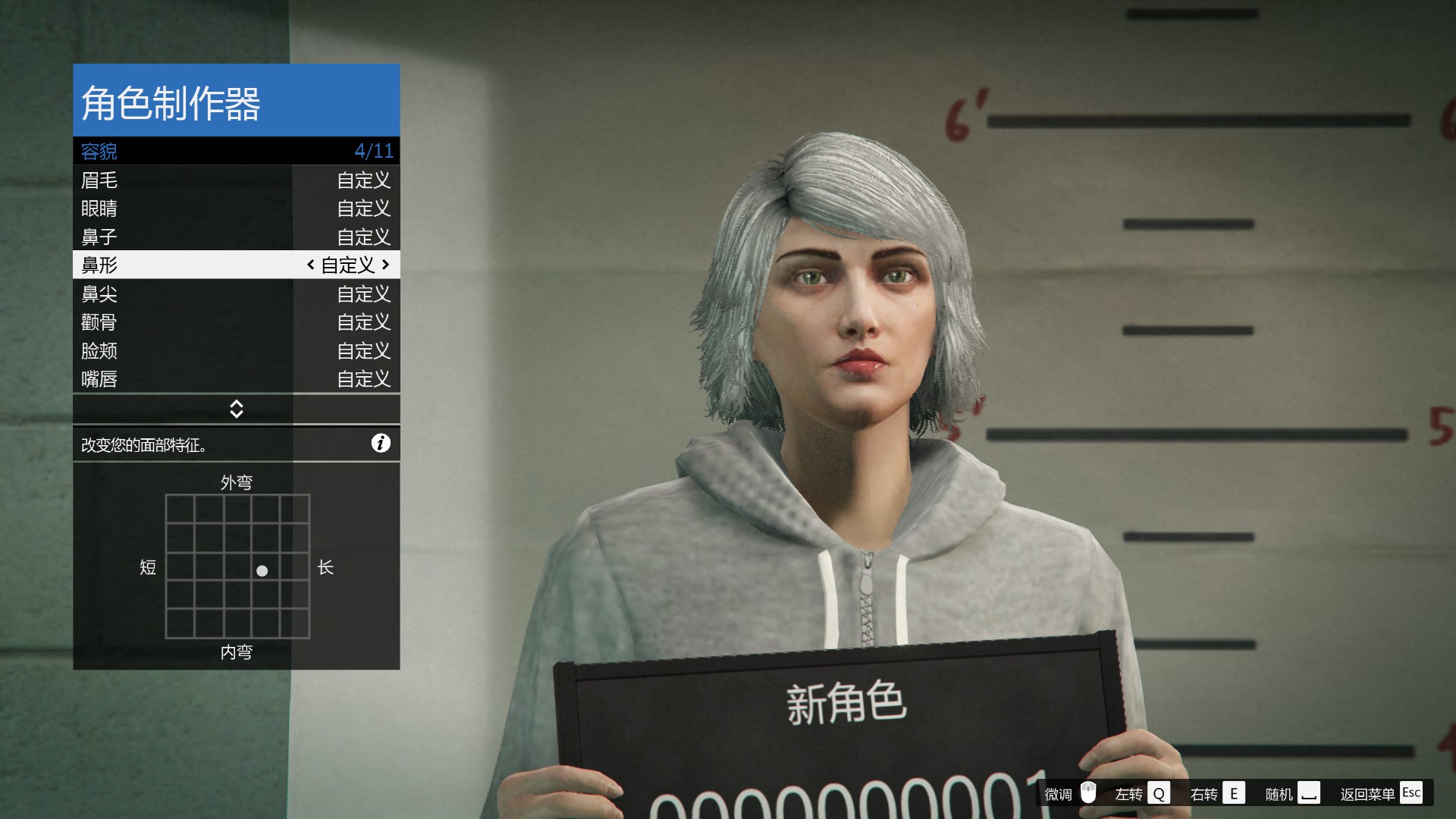 GTA5捏臉數據，超帥超美的喲-第五章（圖片教程有希里雅喲）