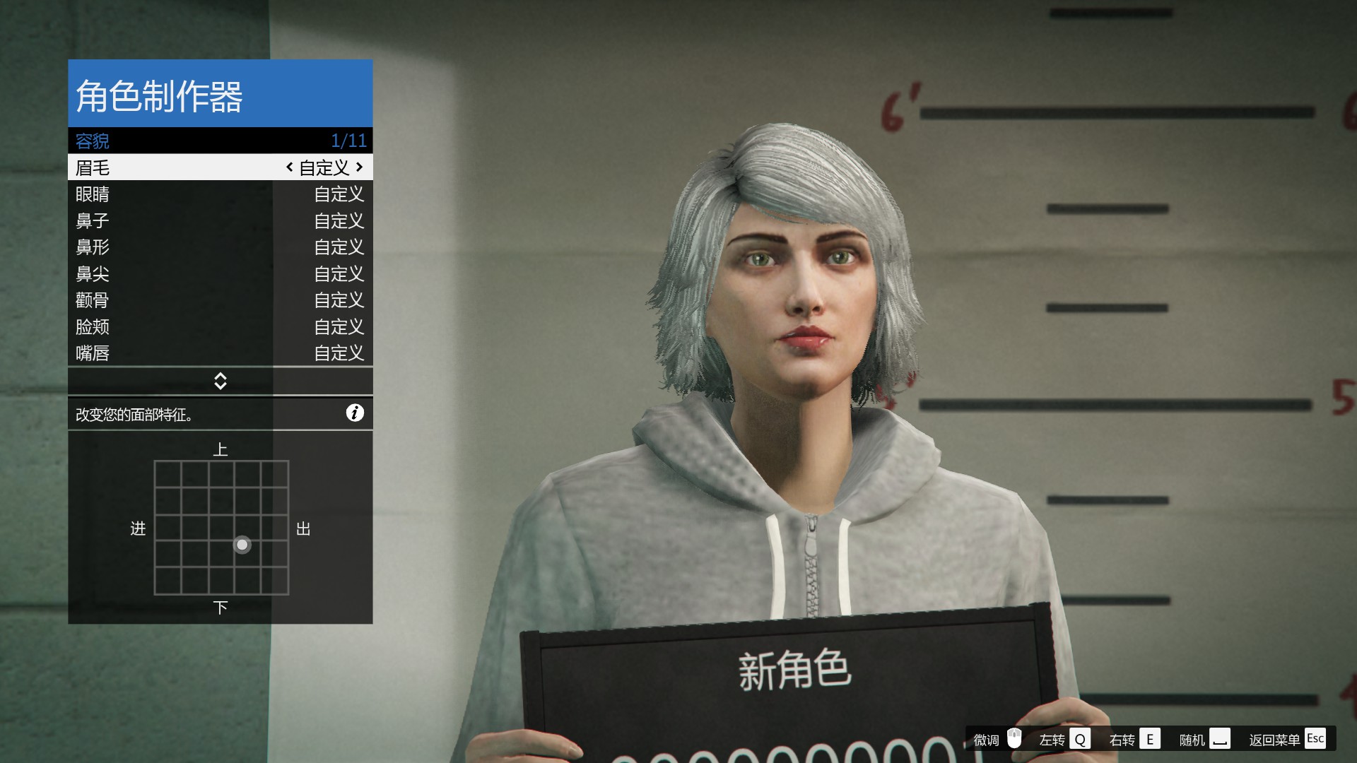 GTA5捏臉數據，超帥超美的喲-第五章（圖片教程有希里雅喲）