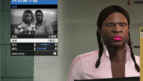 GTA5捏臉數據，超帥超美的喲-第五章（圖片教程有希里雅喲）